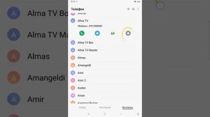 Как добавить контакт в избранные на Samsung