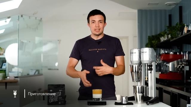 Рецепт Фреддо флэт уайт смотреть онлайн