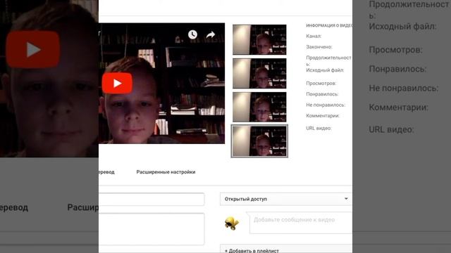 Как поставить фото на заставку в ютуб смотреть онлайн