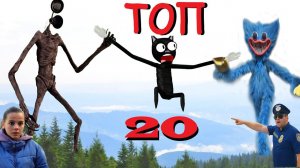 Сиреноголовый ТОП самых крутых моментов  Siren Head TOP 20 BEST
