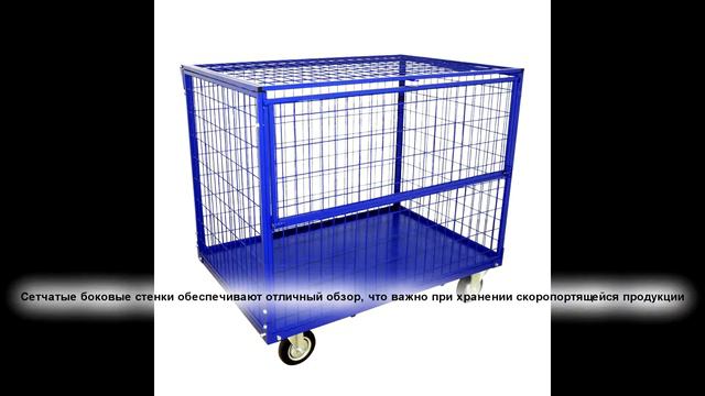 Контейнеры на колесах смотреть онлайн