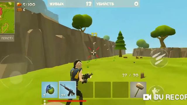 Играю в рокет рояль смотреть онлайн