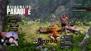 Слон-зомби! Что еще нас ждет!? // Welcome to ParadiZe // Часть 3