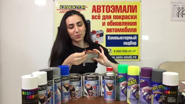 Жидкая резина. Обзор резиновых покрытий. Применение смотреть онлайн