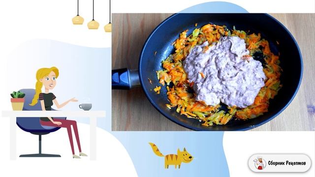 Сборник рецептов