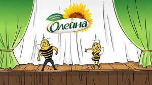 Пётр и пчёлка Лена Олейна
