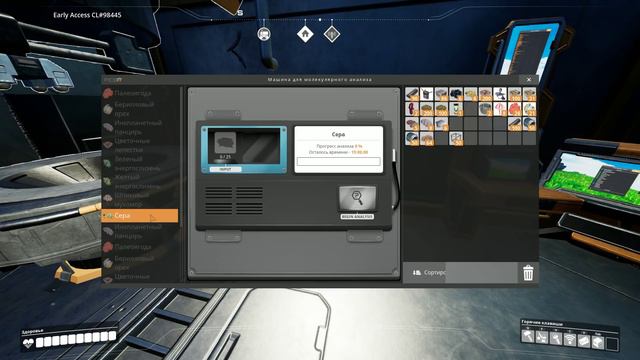 Satisfactory Let'sPlay | #17 | Переход на 5-6 тир смотреть онлайн