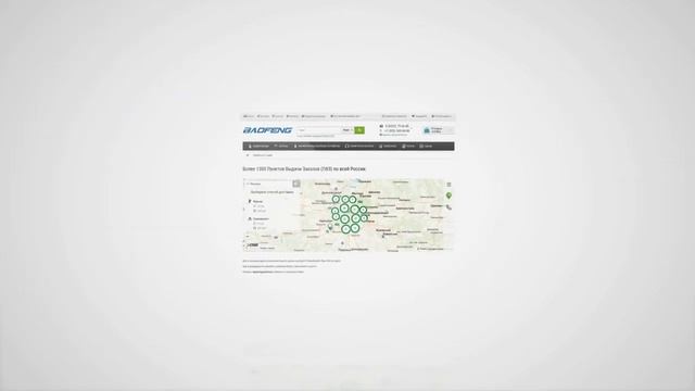 Где купить рацию Baofeng? смотреть онлайн
