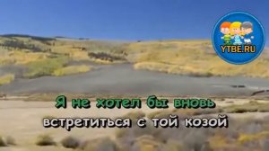 Караоке для детей.  Волшебник недоучка Пугачева А  Из кинофильма Отважный Ширак. Детские песни