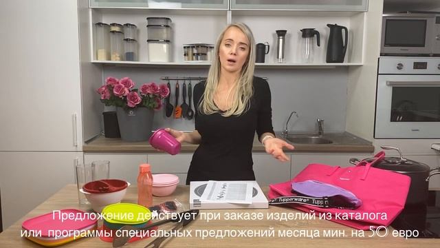 Специальные предложения 42 недели. смотреть онлайн