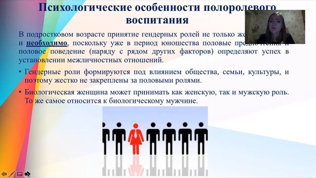 «Как воспитывать девочек? Как воспитывать мальчиков?» Лекция Екатерина Анатольевны Куклиной смотреть онлайн