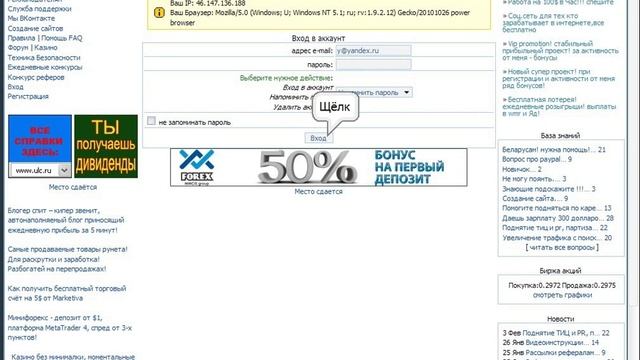 Безопасность Wmzona.avi