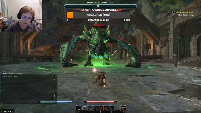 Elder Scrolls Online. Ашасси бегает смотреть онлайн