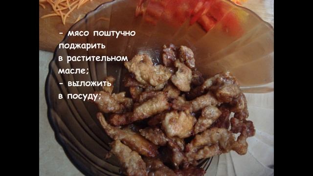 Свинина в кисло-сладком соусе с яблоками | Экономные рецепты для большой семьи #Frugal Foods