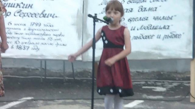 А.С. Пушкин: «У ЛУКОМОРЬЯ» смотреть онлайн