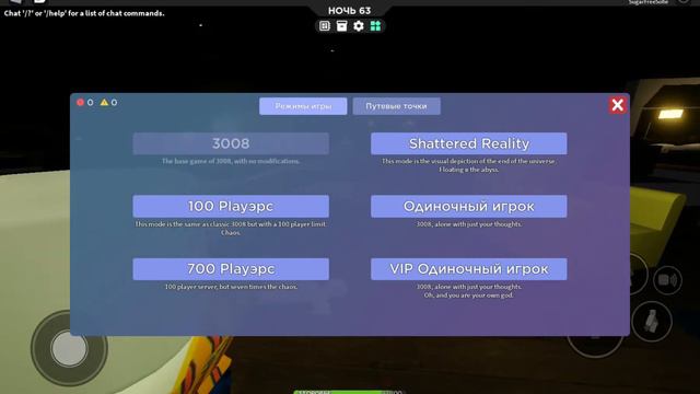 Показываю как сделать випку в 3008[2.7] смотреть онлайн
