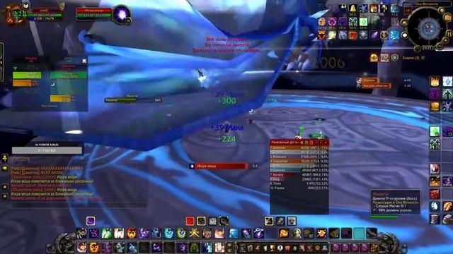 Как убить этого Дракона? В Око Вечности(Малигос) на Sirus (Algalon X4) Lich King