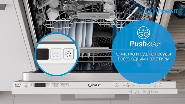 Посудомоечная машина Indesit DIO 3T131 A FE X смотреть онлайн