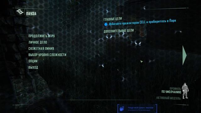 !!!! Полное прохождения игры CRYSIS 3 2013 смотреть онлайн