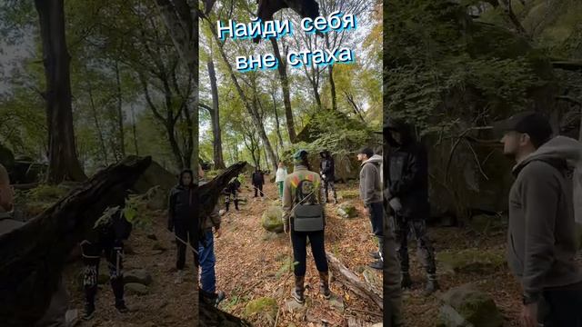 ВНЕ СТРАХА смотреть онлайн