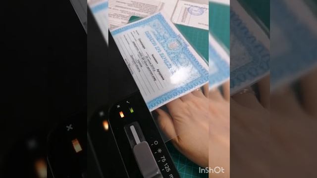 Ламинирование документов в Кременчуге смотреть онлайн