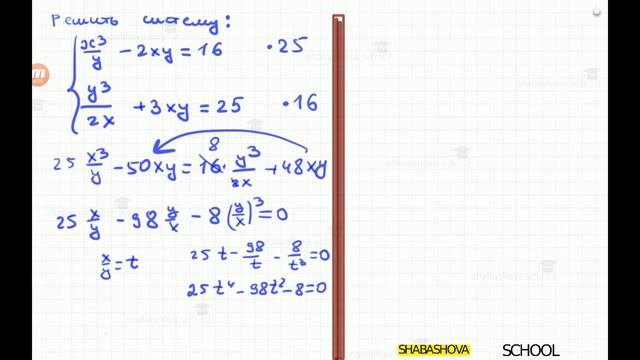 Система. Физико-технический Университет. 2000год. Билет №1. смотреть онлайн