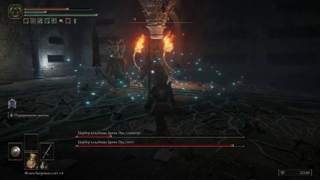 Два Цербера Кладбища Древа Эрд [Elden Ring | Первый Взгляд] смотреть онлайн