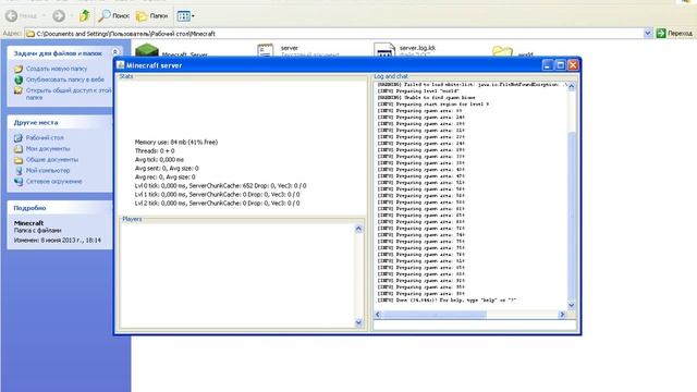 Как создать сервер через Hamachi. смотреть онлайн