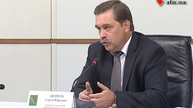 24.09.13 - ТЭЦ-3 снова хотят отдать инвестору, только желающих нет смотреть онлайн