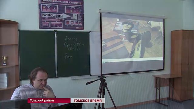 МАОУ «Моряковская средняя общеобразовательная школа» Томского района