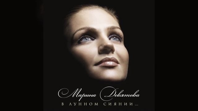 Думы окаянные смотреть онлайн