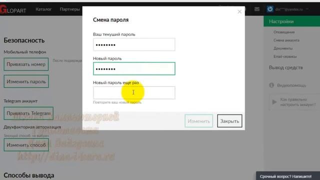 Как научиться работать за компьютером и зарабатывать на изучении компьютера смотреть онлайн
