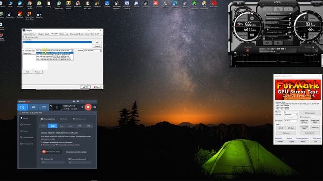 Настройка вращения корпусных вентиляторов в зависимости от температуры видеокарты смотреть онлайн