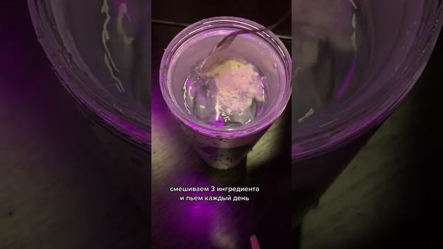 Рецепт коктейля для похудения (меняемся к лету) смотреть онлайн