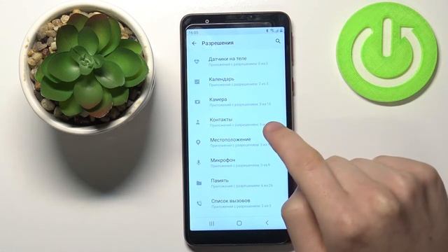 Как отредактировать разрешения приложений на Samsung Galaxy A3 Core / Доступ к данным смотреть онлайн