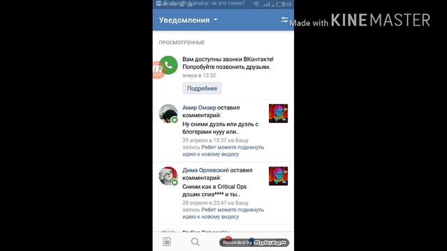 РЕБЯТ ПОМОГИТЕ МНЕ ПОЖАЛУЙСТА смотреть онлайн