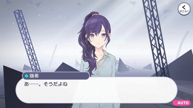 [ENG] Guiding a Lost Child to What Lies Beyond - chapter 4: The wavering heart смотреть онлайн