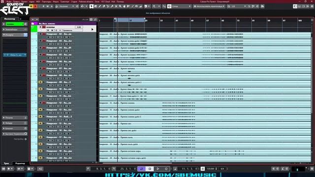 Групповые каналы и FX (посылы) в Cubase. смотреть онлайн