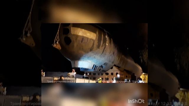 Транспортировка апл К-3 "Ленинский комсомол" Кронштадт смотреть онлайн