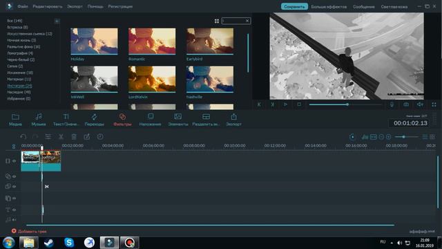 ГАЙД ПО МОНТАЖУ В WONDERSHARE FILMORA
