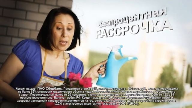 Специализированный застройщик Мегаполис смотреть онлайн