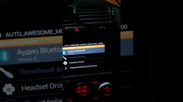 Parrot Asteroid Smart — Часть 2 смотреть онлайн