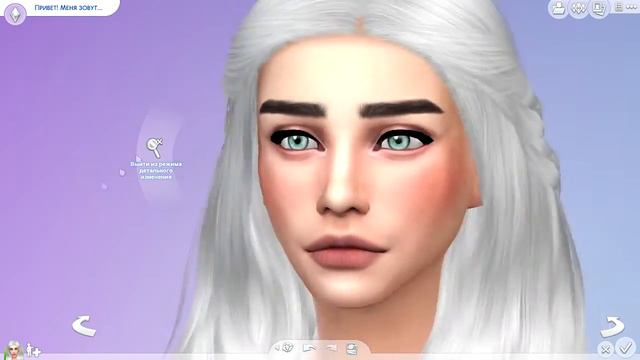 The Sims 4 Создание персонажа || Дейенерис Таргариен смотреть онлайн