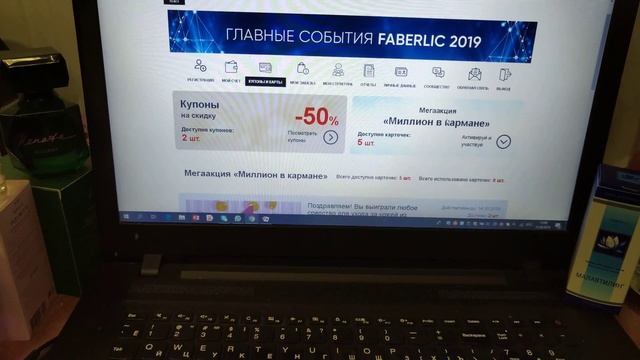 Как активировать карты на МЕГААКЦИЮ " МИЛЛИОН в КАРМАНЕ" смотреть онлайн