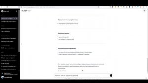 Полный  гайд  по  работе с ChatGPT. Как  правильно формировать запросы  к ИИ