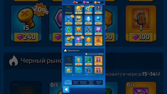 День 10 Mega tower: Защита башен, космическая война обзор игры лучшая 2022 год Dwfence смотреть онлайн