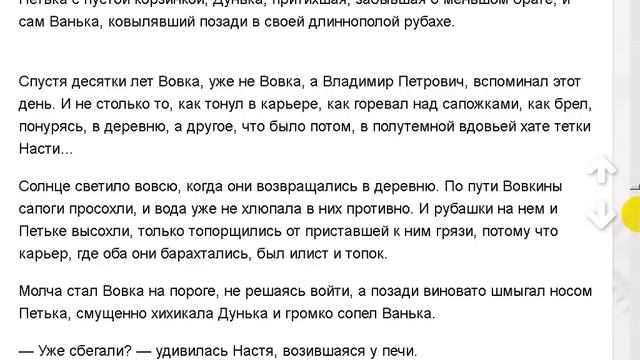 Память давно ушедших дней. смотреть онлайн