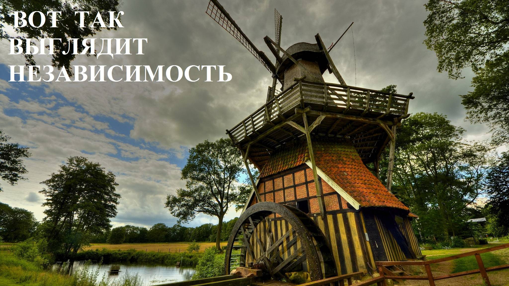 2022.01 Тотальное выживание