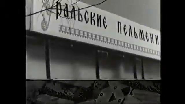 Челябинск смотреть онлайн