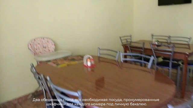 Гостевой дом "Радужный" в частном секторе пос. Витязево Краснодарский край. смотреть онлайн